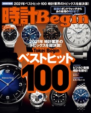 2022冬号 vol.106