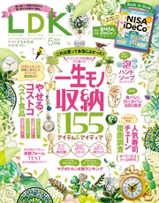 2024年5月号