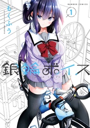 【カラーページ増量版】 (1)