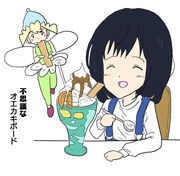 （３） 探し物もオエカキボードにおまかせ？