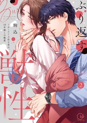 ２【特典ペーパー付き】