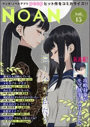 Vol.15