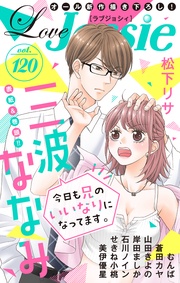 Vol.120