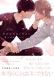 【特典ペーパー付き】