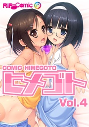 Vol.4
