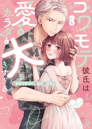 【特典ペーパー付き】