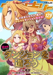 Vol.129