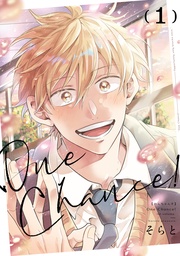 1【電子特典付き】