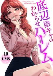 １０