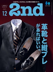 2021年12月号 Vol.177
