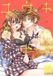 15話