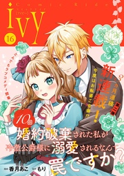 vol.16