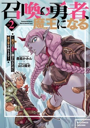 （２）【電子限定特典ペーパー付き】