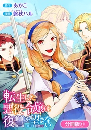11巻
