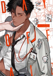 DAY OFF AID 【番外編】