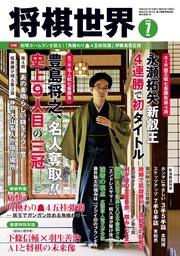 2019年7月号