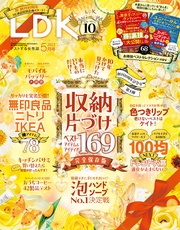 2023年5月号