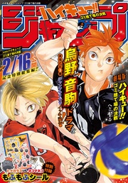 ゴミ捨て場の決戦