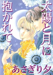 【イラスト入り】