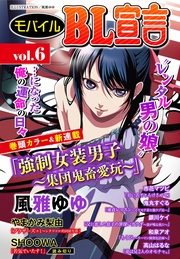 vol.6