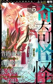 Vol.5