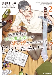 【電子版限定特典付き】2