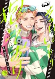 Ep.9