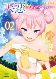 【電子特典付き】 (2)