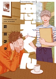 【電子版限定特典付き】