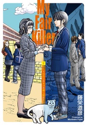 （下）【電子限定特典付】