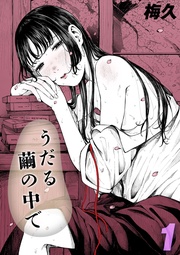 (1)