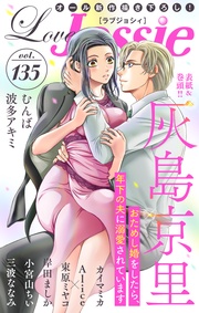 Vol.135