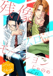 （１３）　金木犀、薫る