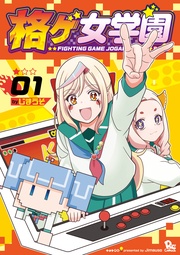 (1)【電子限定特典ペーパー付き】
