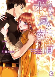 ７【特典ペーパー付き】