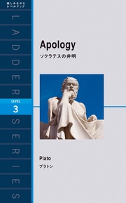 Apology