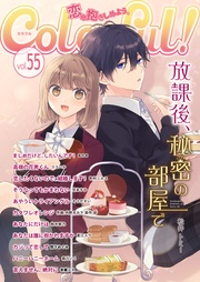 vol.55