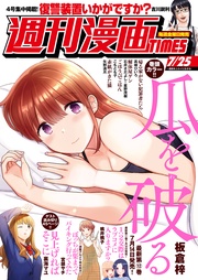 ２０２５年７／２５号