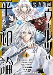 【特典付き】 (4)