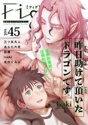 vol.45