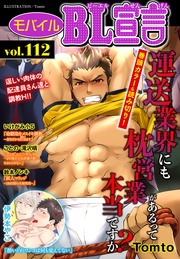 vol.112