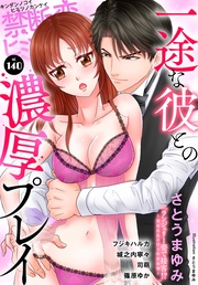 vol.140