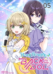 5話