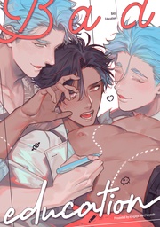 Bad education【番外編】