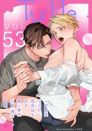 vol.53