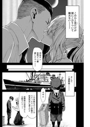 第10話 母子の絆は時を超え