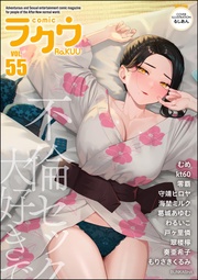 Vol.55