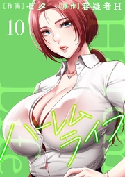 １０