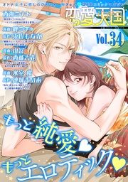 Vol.34