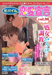 Vol.96